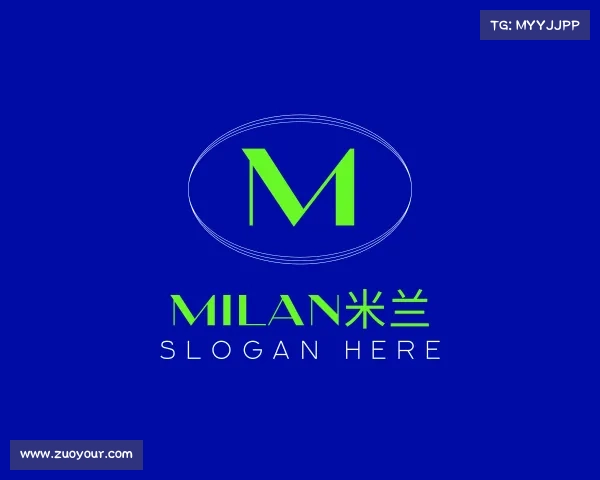 关于milan米兰