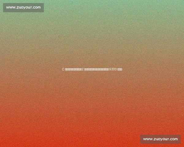 C 罗官宣续约利雅得胜利！2 亿年薪扣除税费佣金后，实际到手仅 9300 万欧元