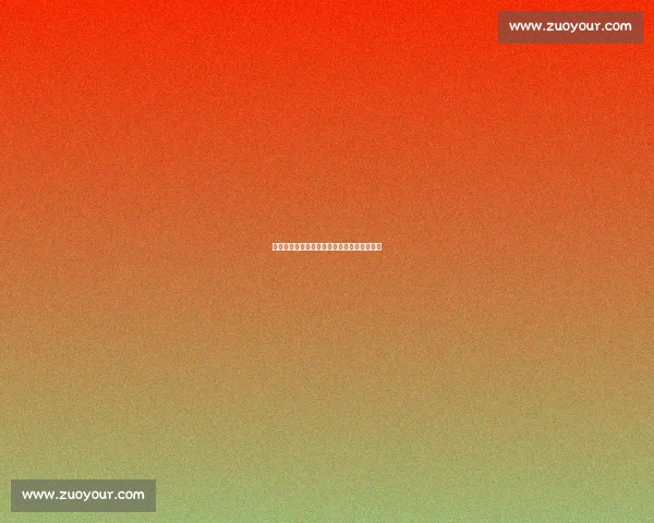 巴黎主场鏖战！戈米斯判定胜鲁查拉捍卫荣耀