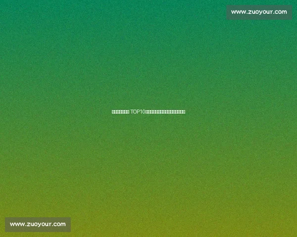 美媒评运动能力 TOP10：詹皇第三引争议，字母哥意外落选