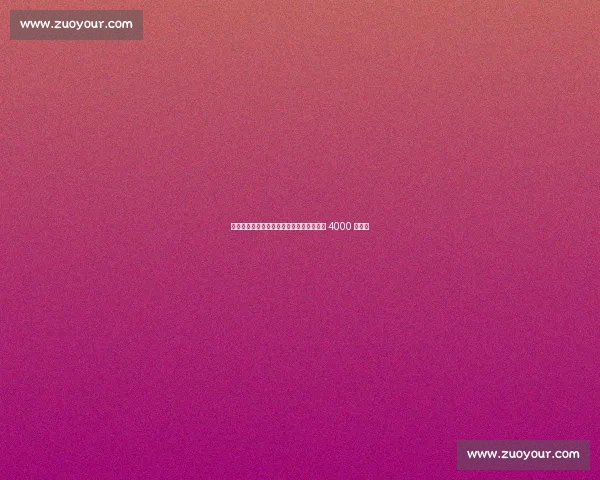 莱比锡锁定埃利奥特替代西蒙斯，红军标价 4000 万英镑