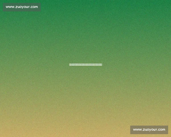 蒙特雷双人墙战术破解国米任意球：门将视野成关键