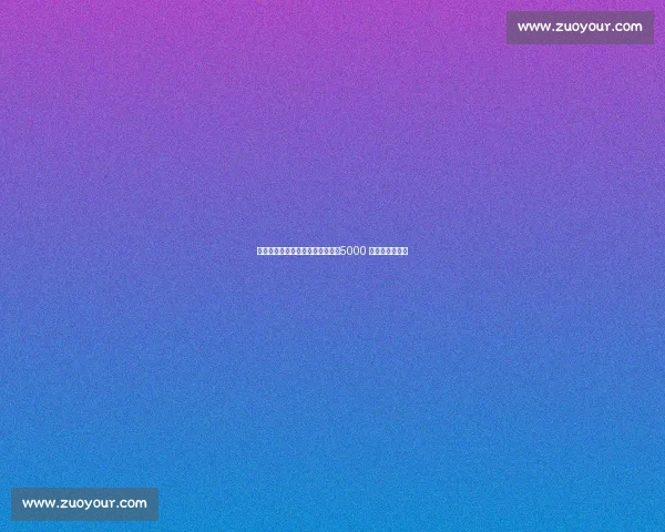 佩杜拉：拉齐奥铁心留住罗韦拉，5000 万解约金难动摇