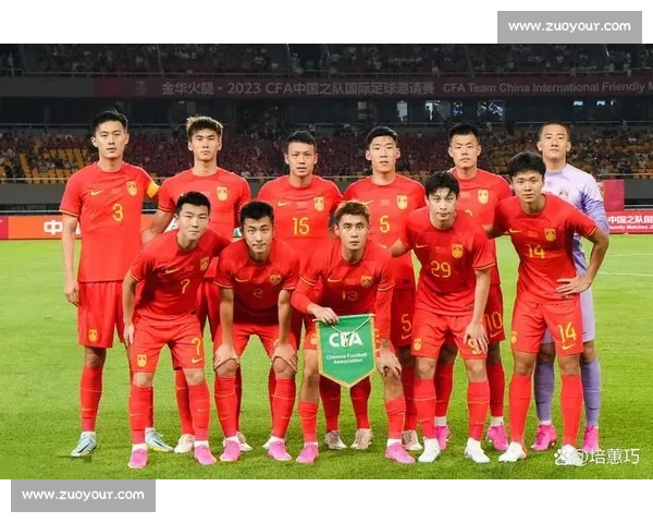 国足迎战突尼斯检验长期备战成效的关键一役引发广泛关注赛前表现