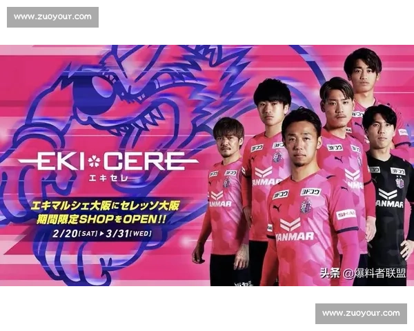 松本山雅迎战德岛全力争胜焦点对决前瞻分析赛场走势与战术博弈看点